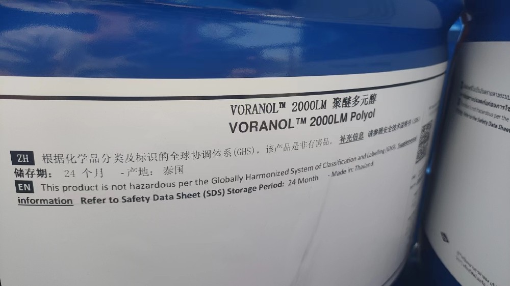 陶氏聚醚2000LM，泰國聚醚多元醇3003LM的應用領域