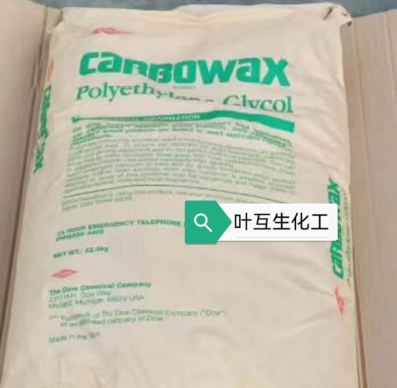 陶氏PEG8000，陶氏聚乙二醇-8000片狀的性質(zhì)及用途