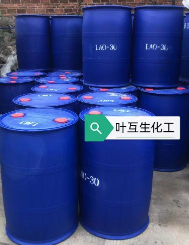 LAO30 氧化胺LAO-30的來源性質(zhì)及各方面用途
