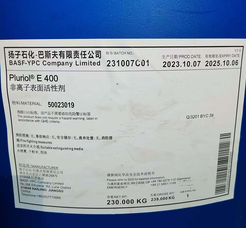 馬石油PEG400 巴斯夫PEG400 樂天PEG400的化學性質(zhì)及各方面用途
