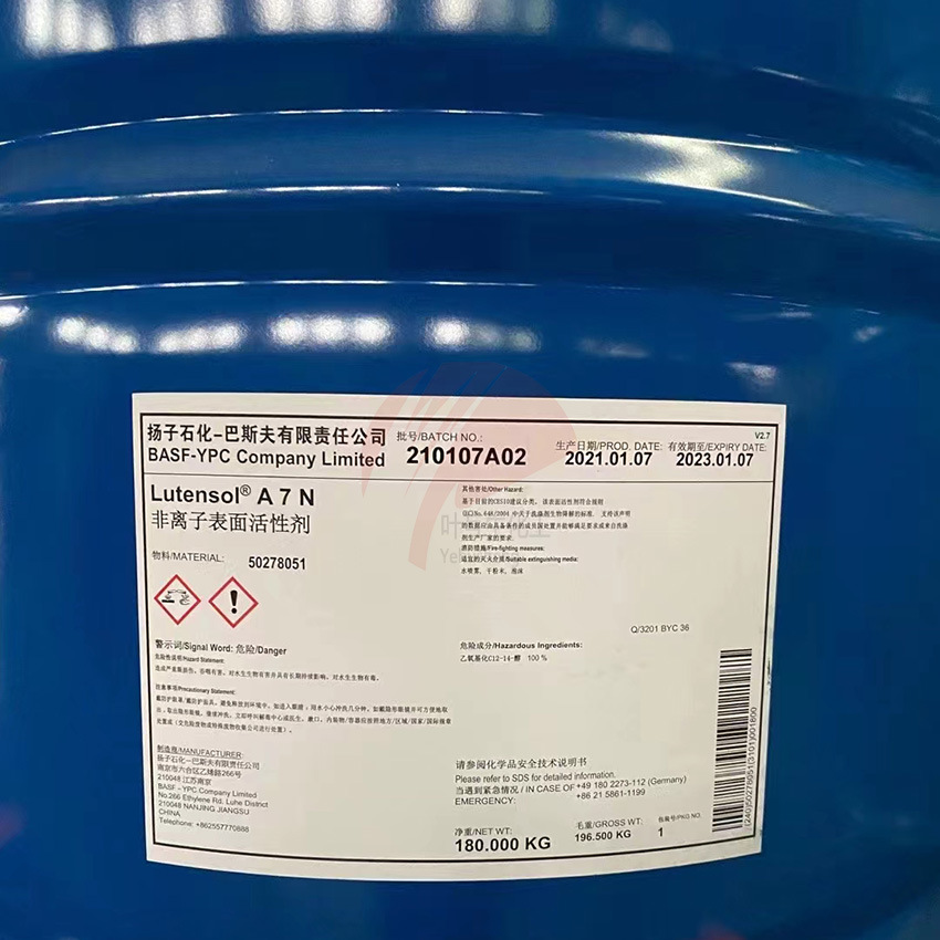 揚(yáng)巴AEO7,巴斯夫AEO-7,馬石油AEO7的化學(xué)性質(zhì)及各方面用途