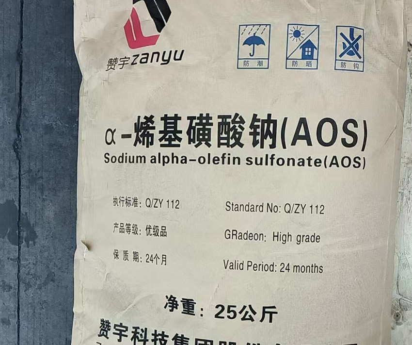 贊宇A(yù)OS液體/贊宇A(yù)OS粉狀，潔浪AOS粉末的性質(zhì)及用途