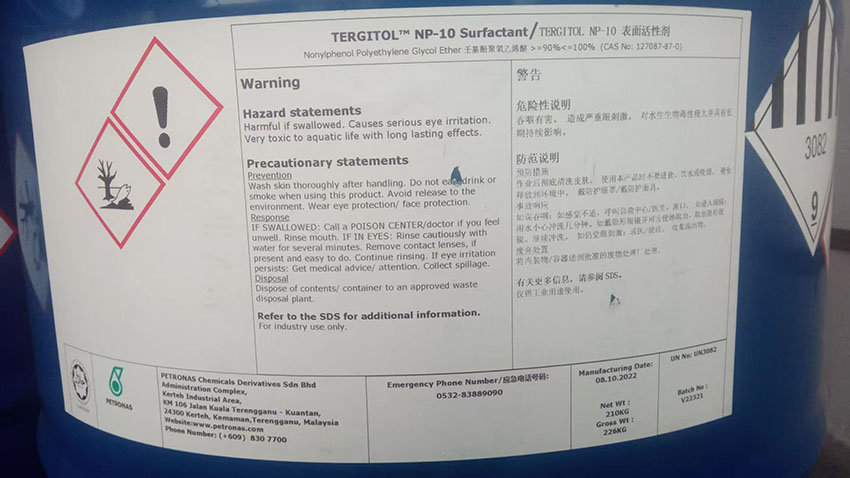 馬石油NP10，馬油TERGITOL NP-10 Surfactant，CAS號：127087-87-0