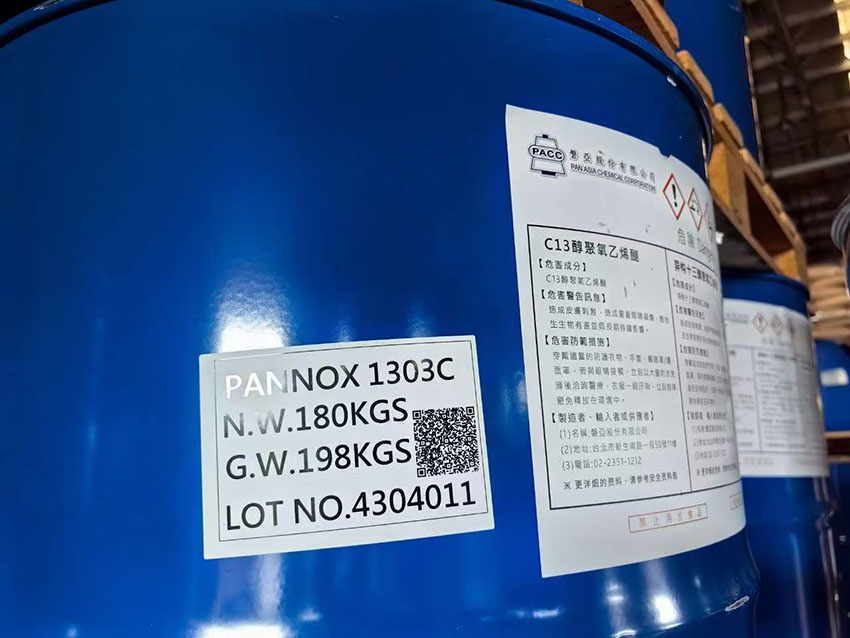 盤亞1306，磐亞1306C，PANNOX 1306C的性質(zhì)及各種用途