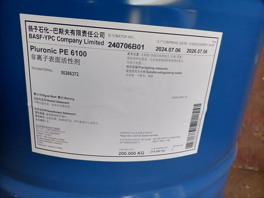 揚(yáng)巴PE6100,巴斯夫PE6100,非離子表面活性劑Pluronic PE 6100的性質(zhì)及用途