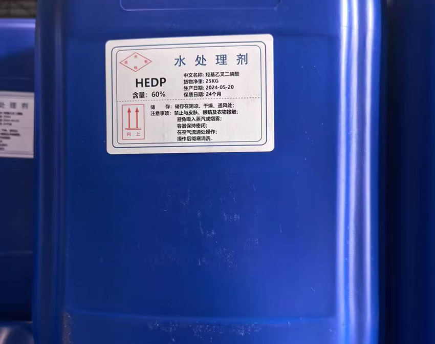 HEDP，羥基乙叉二膦酸（HEDP液體）的化學(xué)性質(zhì)及各種用途