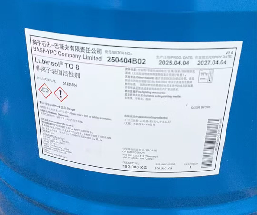 揚(yáng)巴TO5，巴斯夫異構(gòu)醇TO-5，Lutensol TO 5的性質(zhì)及用途