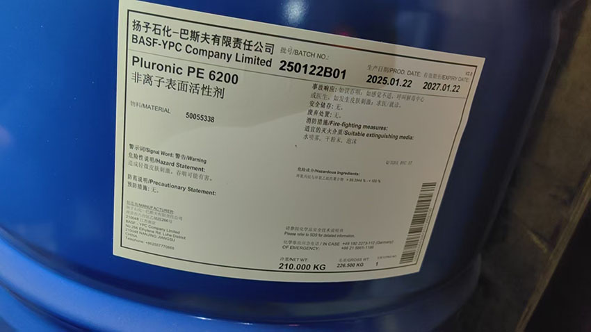 揚(yáng)巴PE6200,巴斯夫PE-6200,Basf非離子表面活性劑Pluronic PE 6200的性質(zhì)及用途