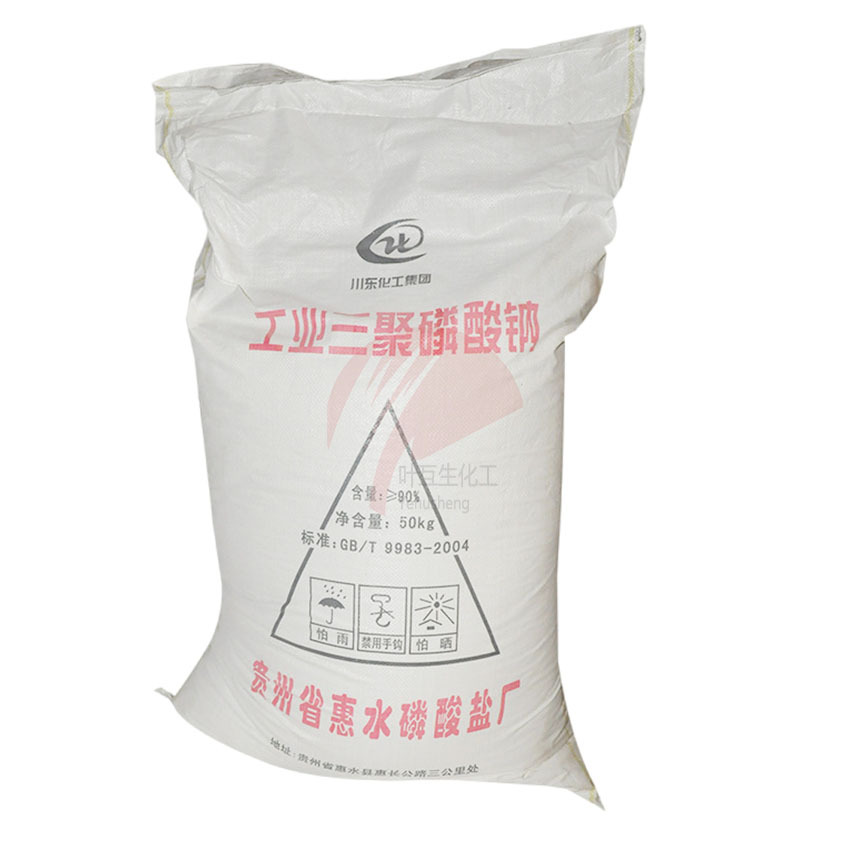 川東三聚磷酸鈉，工業(yè)三聚磷酸鈉STPP的性質(zhì)及用途