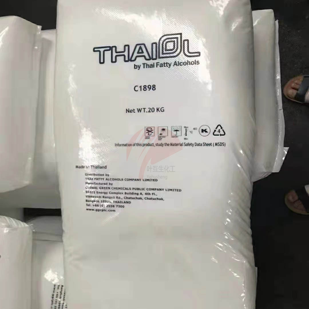科寧18醇，十八醇，硬脂醇（Stearyl Alcohol）的特點